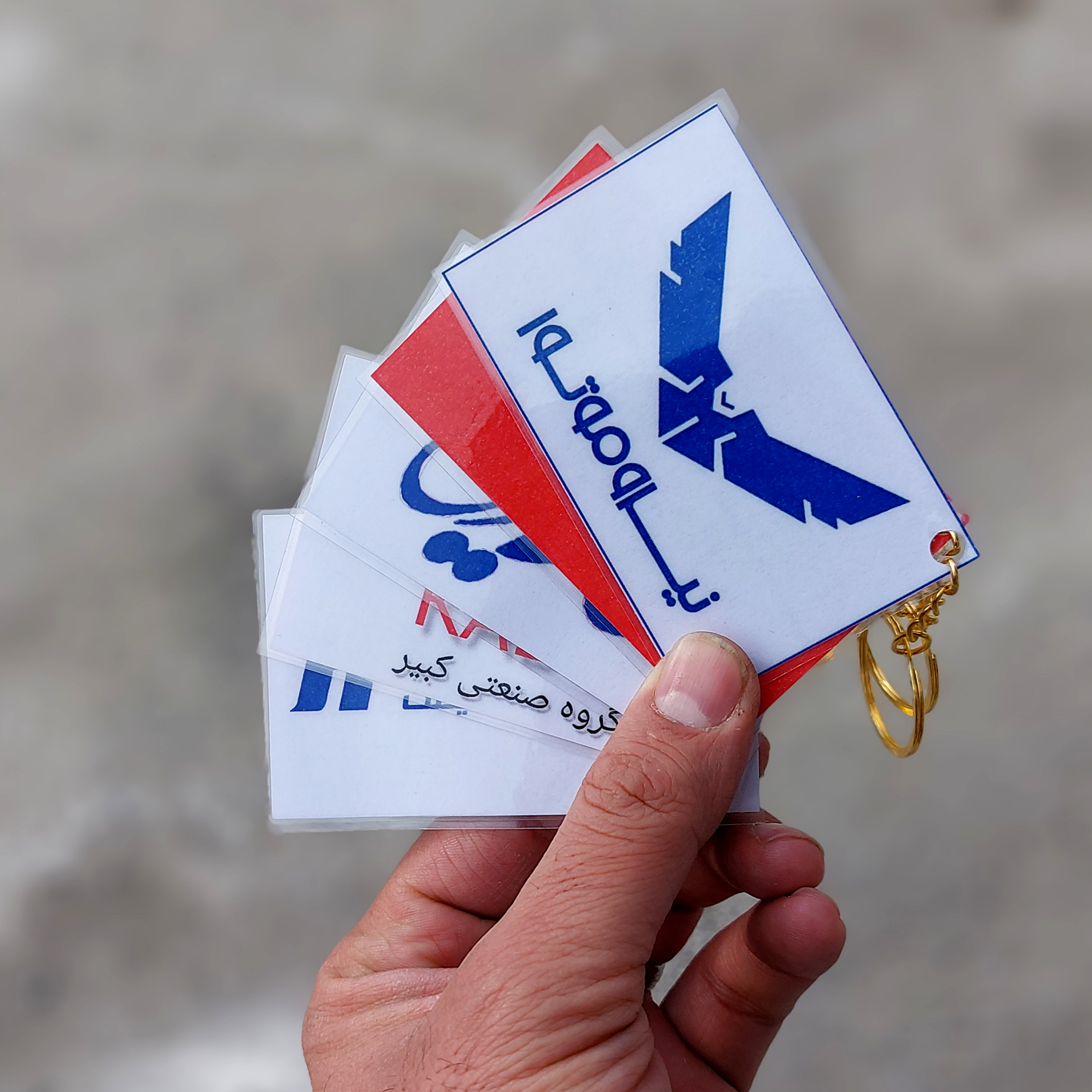 جاکلیدی موتورسیکلت