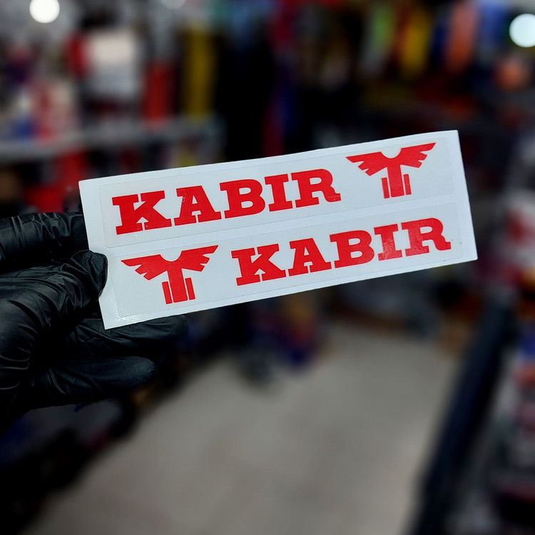 برچسب کمک جلو کبیر