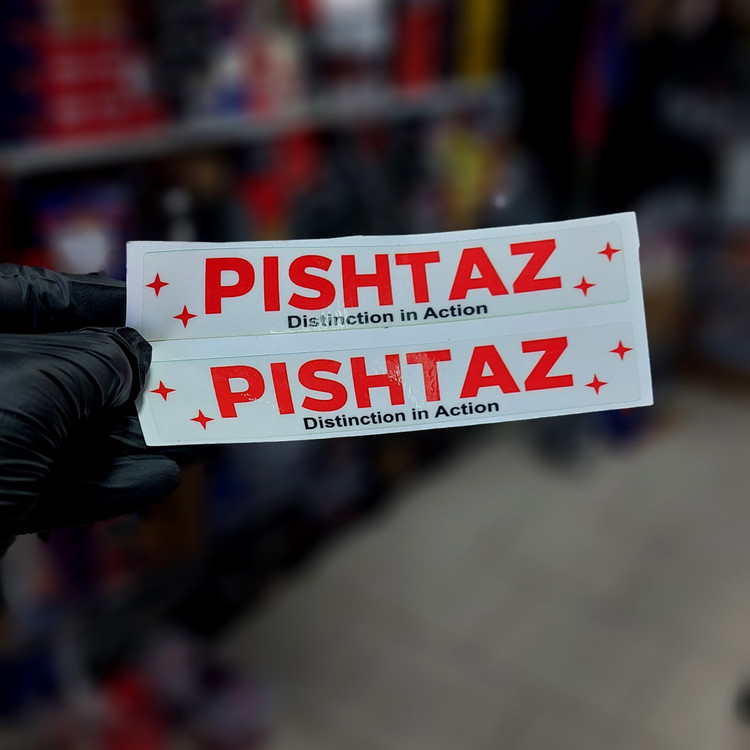 برچسب کمک جلو پیشتاز