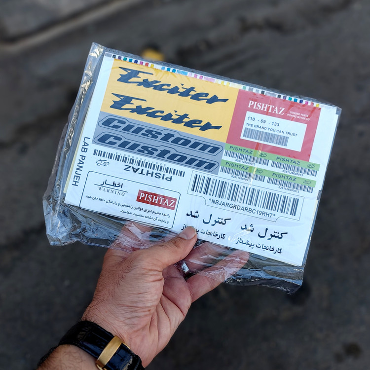 ست برچسب کامل پیشتاز