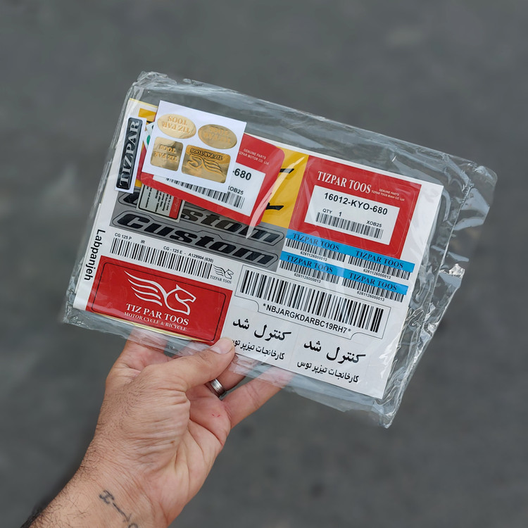 ست برچسب کامل تیزپرتوس