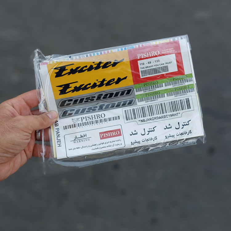 ست برچسب کامل پیشرو