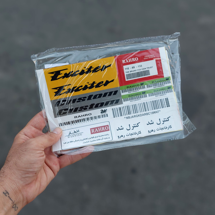 ست برچسب کامل رهرو